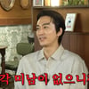 송승헌 "'조각 미남' 사라진 이유? 요즘 나 외에 없어"..유재석 수긍 "말이 돼" [핑계고]