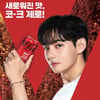 "나보다 콜라 좋아하는 사람 없을 듯" 방탄소년단 뷔, 또 하나의 'C브랜드' 수집 성공