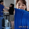 '전신마비' 두발로 선 박위.."오빠 울어?" ♥송지은과 꿈꾸는 평범한 행복 [스타이슈]