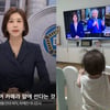 '워킹맘 고충' 차예린 아나 "망부석된 8개월 아기" 기특하네[스타이슈]