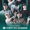 골프존, '2025 샤브올데이 GTOUR MIXED' 2차 대회 개최..시즌 두 번째 혼성 스크린대결
