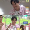 김성균, 웃음 타율 100% '틈만나면' 틈 친구로 또 한 번 맹활약
