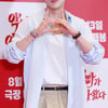 강승윤, 바지랑 머리 색이 같네[★포토]