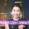 "역시 명품 연기!" 한다감, '시트콩'으로 유튜브 신바람