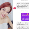"여신쿠키 다시 안하나요?" 조민아, 보험왕 되더니 감동 문자[스타이슈]