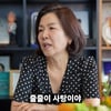 이성미, 안타까운 가정사 "父 재혼으로 엄마만 5명이었다"