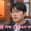 27기 영철, 정숙과 결혼까지 상상..데프콘 기겁 "결혼식은 포항에서" [나는 솔로]