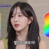 레인보우 조현영, 미혼인데 '임신 금지' 조항? "요즘 순서 없다"[돌싱포맨]
