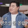'불륜캠 패러디' 김규원, 열애 최초 고백 "여자친구=교회 연상 누나"[스타이슈]