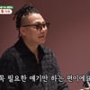윤민수, 이혼 후 전처와 함께 사는 이유..결국 '돈 문제'였다[미우새][★밤TView]