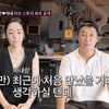 김병만 아내, 무명 시절 헤어진 '구여친'이었다