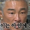 추성훈, 3억 다이아 귀걸이 도난..범인=이경규 '경찰 연행'[마이턴][종합]