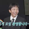 '토니상' 박천휴, 박나래 미모에 화들짝.."너무 예뻐서 놀랐다"[나혼산]