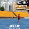 진태현, 갑상선암 수술 후 점점 빠지는 살 "자연 태닝 되고 있어"