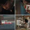 구몬학습, 'AI시대를 살아가는 힘' 브랜드 캠페인 호응 얻어