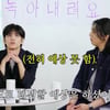 데이식스 "JYP 연습생 시절, 2AM·2PM 처럼 데뷔할 줄" [살롱드립2]