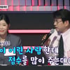 에녹, 일본 가왕 평균 나이에 울상.."28.1세? 아들이랑 어떻게 싸워"[한일가왕전]