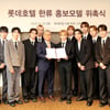 싸이커스, 롯데호텔 한류 홍보모델 됐다