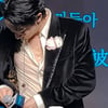 "이수혁, 中 팬미팅서 12시간 강제 노동+협박당했다"