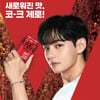 "짜릿한 게 필요하겠는데?" 방탄소년단 뷔, 코카-콜라 제로 톡 쏘는 新광고