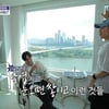 YG엔터 아티스트 숙소 대공개..탁 트인 한강뷰 '환상' [구해줘 홈즈]