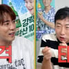 김원훈, 박명수 문자 폭로.."계속 출연료 더 달라고 재촉..저작권료 요구까지"[할명수]