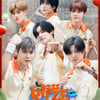 스케일 확 키웠다..라이즈, 리얼리티 예능 26일 韓·中·日 동시 오픈
