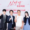 '신사장 프로젝트' 화이팅[★포토]
