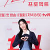 이레 '깜찍 손하트'[★포토]
