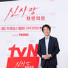한석규 '신사장 프로젝트, 기대하세요'[★포토]