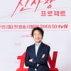 한석규 '여유로운 미소'[★포토]