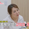 오정태♥백아영, '과학고' 큰딸 서울대 목표 "母 기대 부담돼"[동상이몽2][★밤TV]