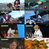 최강희, '헬스장 폐업' 양치승과 무인도 재회 "언제 와보겠나"(푹다행)[종합]
