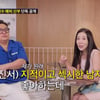 '윤정수♥' 원자현, 예비 신부 최초 공개 "오빠 섹시하고 지적인 남자..과분한 이상형" 팔불출(조선의 사랑꾼)[종합]