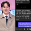 장성규, 의미심장 SNS 업로드 5일만 복귀..궁금증은 여전히 [스타이슈]