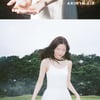 무중력 소녀..오마이걸 아린, 데뷔 첫 포토북 발간