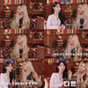 우주소녀 다영 "12kg 감량 비결은.." '별의 문단속' 솔직 매력