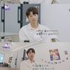 송중기, 성대 시절 성적 고백.."삐뚤어지고 싶어서 학사경고 받아"[나래식]