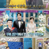 심형탁, '기부 천사' 션의 의리 언급.."결혼식 끝까지 남아 응원"[라스][별별TV]