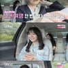 '나솔' 돌싱 특집 28기, 쿨한 신혼여행 토크.."5박 6일 쉰 적 있잖아"[별별TV]