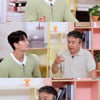 김종국, 결혼 들킬까 노심초사 "집 샀을 때부터 의심 예상"[옥문아]