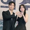 허남준-김다미 '사랑스런 손하트'[★포토]