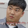 지팔지꼰 남편, 아내 목 조르고 친구에 웃으며 자랑 "여자 불러줘"[이숙캠][★밤TView]