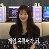 "승부욕 강해" 유라, 게임 유튜버 됐다..'유라유라해' 개설 [공식]