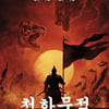베니스 필름 어워즈 대상 수상, 차세대 콘텐츠 선보인 김도연 CEO