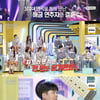 홍경민 아내, 11년 만에 '불후' 방문.."이유=남편 아닌 이영애"