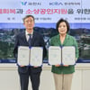 한국마사회, 민생경제 회복 및 소상공인 지원에 과천시와 맞손