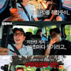 이적, 정재형 폭로 "메인 PD 쥐잡듯이 잡더라" 폭소 [요정재형]