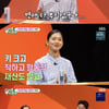 오마이걸 미미, 서장훈에 돌발 청혼.."재산 많고 입냄새 없는 게 이상형"[미우새]
