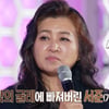 '도박 중독' 고등학생 "도박에 2천만 원 썼다..2차 마약 운반까지" 충격(청춘 지옥)[종합]